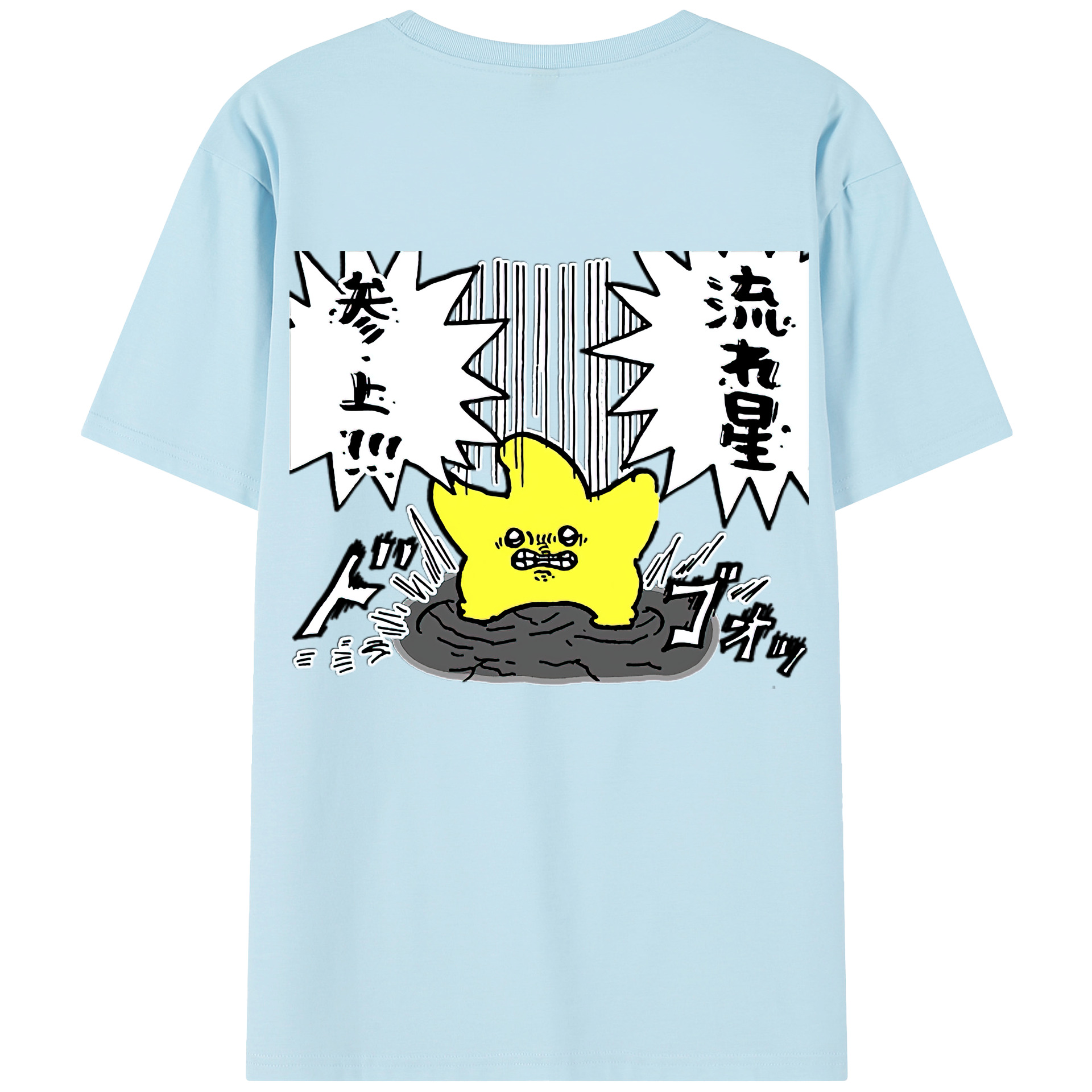 （画像用） ちいかわ 流れ星 Chii-kawa Shooting star 綿100％半袖Tシャツ（背面プリント）